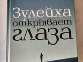 Любителям почитать)