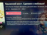 Как вы думаете, это