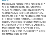А как у вас?