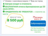 База отдыха. вопрос