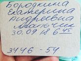 Ну,вот и мы родились💙💙💙