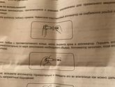 Врач выписала этот крем