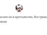 Кровь из глаз, или... Не надо так , пожалуйста!!!