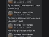 Сочи! Сделаем доброе дело?❤️