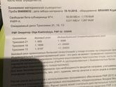 1 скрининг