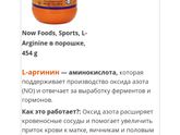 Витамины для моих клеточек