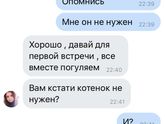 Эмм шок