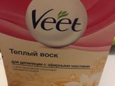 Депиляция!