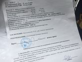 3 скрининг