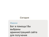Это что за фигня?