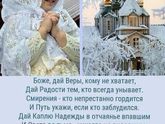 Дай Боже...