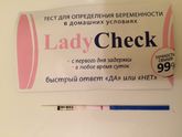 Ко вчерашнему вечернему посту. Тест