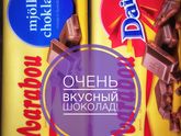 СП товаров из Финляндии