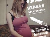 Не стеснительная я)) только для подруг)