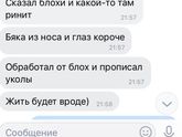 SOS