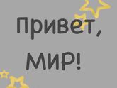 Красивые фото ваших малышей🧸