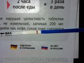 Тест