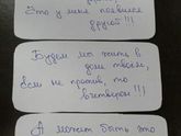 Близнецы мальчики