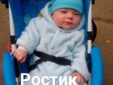 Нам уже 8!!!