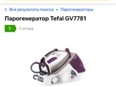 Помогите определиться