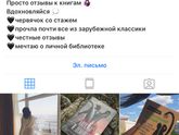 есть любители книг? 📚