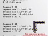 2 или 3 вот в чем вопрос ☝🏼😴