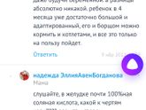 Вот это жесть