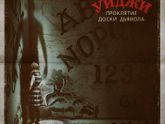последние три фильма 234