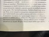Сидела в салоне, под руку попался журнал