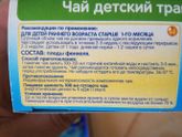 Укропная водичка