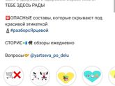 Первый прикорм.