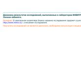 Растём))