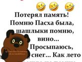 Очень актуально)))