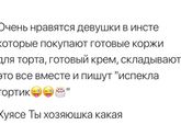 Доброе утро мамочки😗