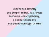 Многим ведь знакомо🤔
