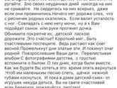 Я не знаю, меня зацепило.