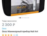 Кто нибудь заказывал такой