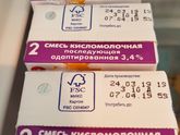 Отдам бесплатно