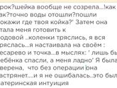 Теперь мама. Часть 10. Продолжение