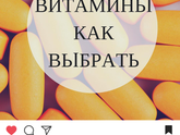 собиралась в протокол........