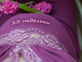 23 недельки моей радости... И немного о нас...