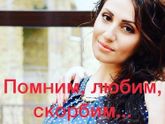 Репост ‼️‼️‼️