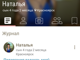Рукодельницы помогите ))))