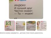 Миксер мне в глаз говорите?