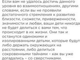 Ох уж эти подростки !!!!