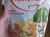 Волгоград/Волжский