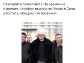 РЕПОСТ