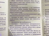 Что брать с собой в роддом себе и малышу