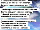 Оцените