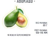 Мы растем.
